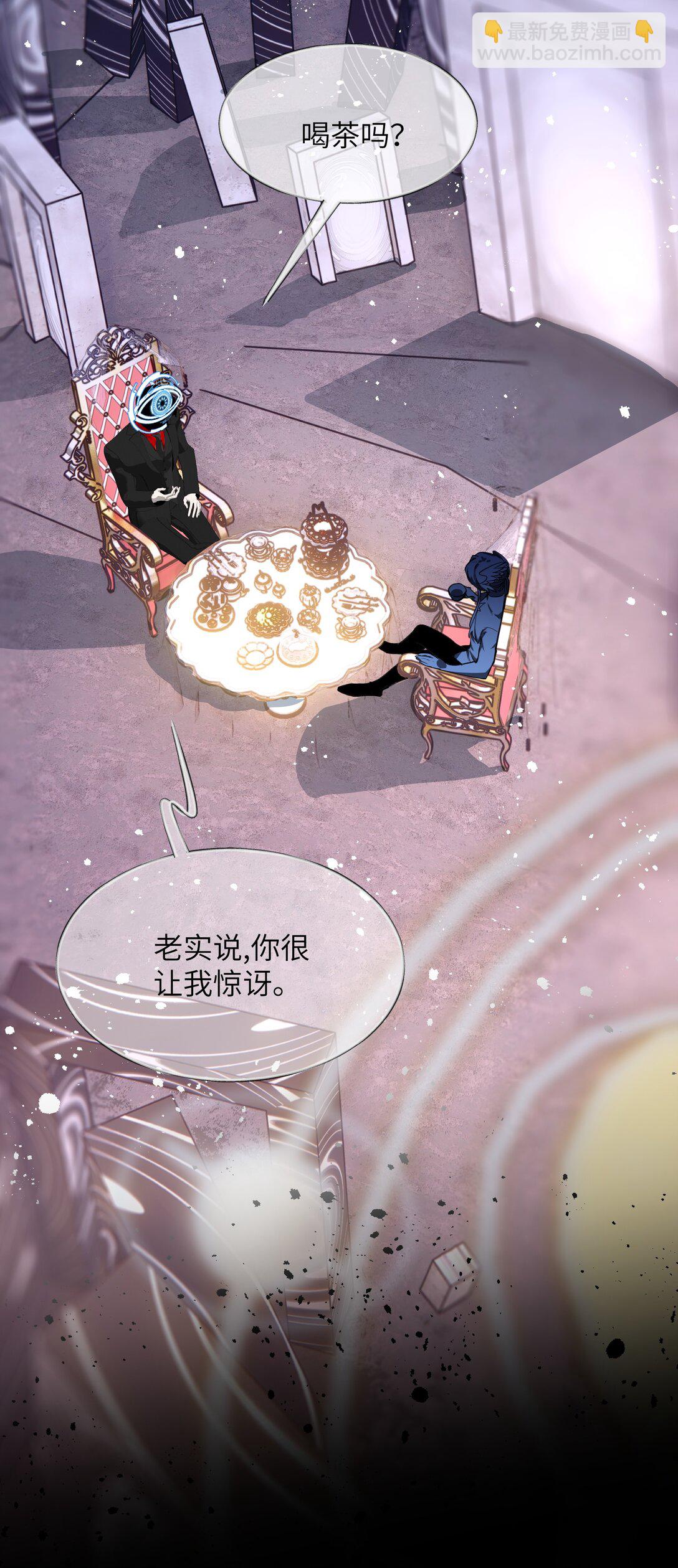 017 想要成为世界的神吗？36