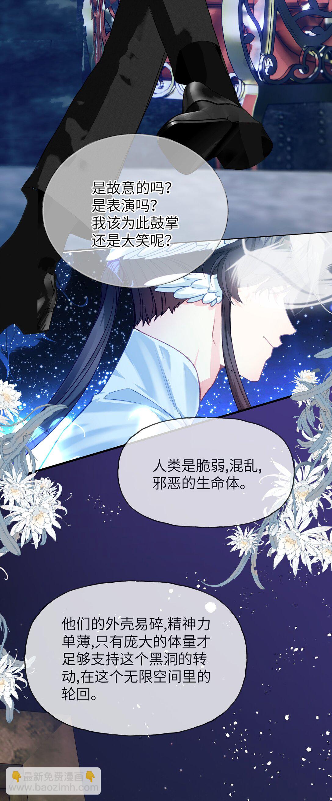 017 想要成为世界的神吗？38
