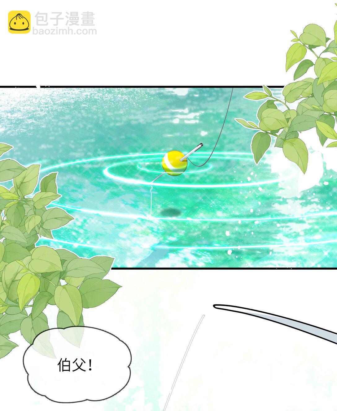 017 想要成为世界的神吗？5