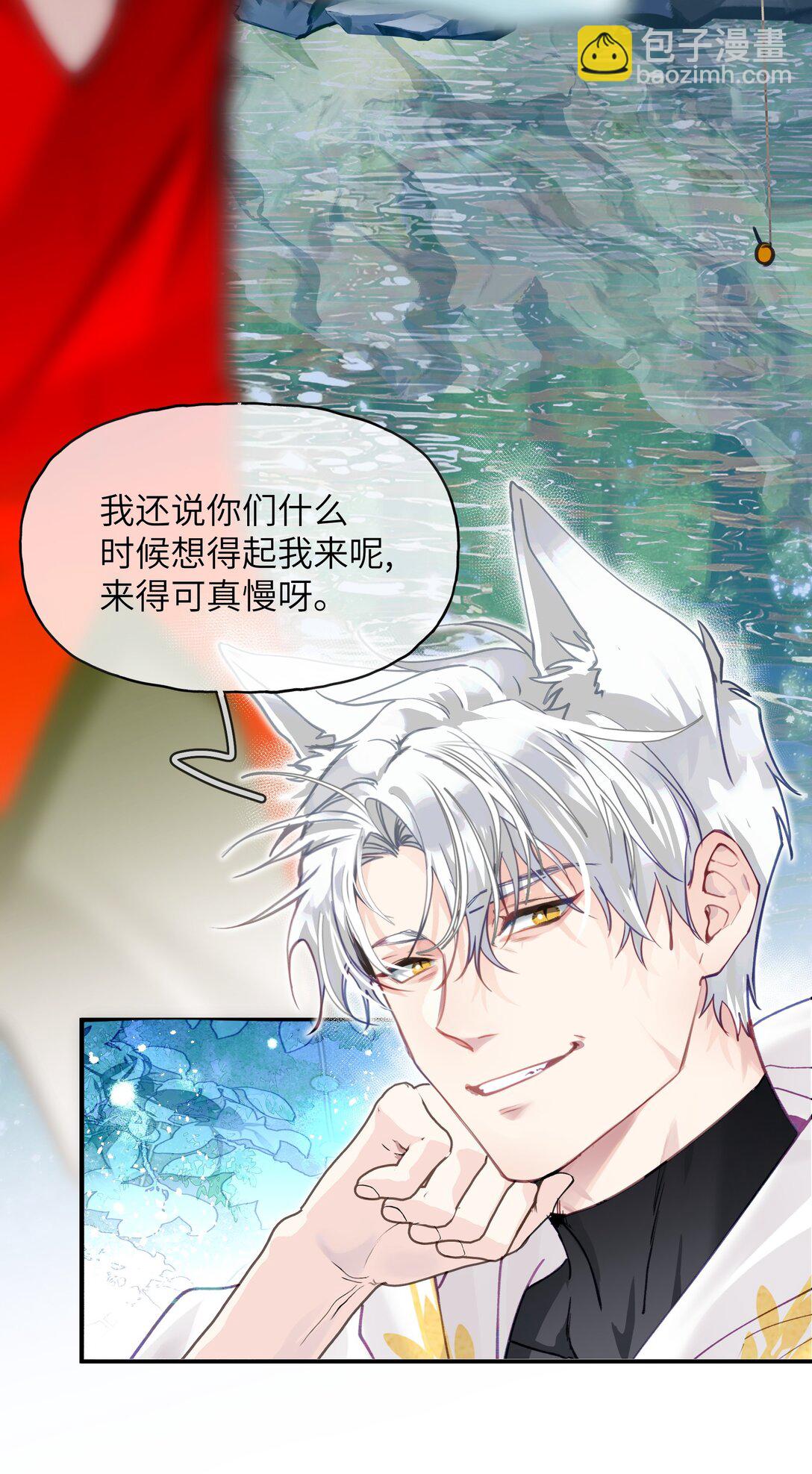 017 想要成为世界的神吗？8
