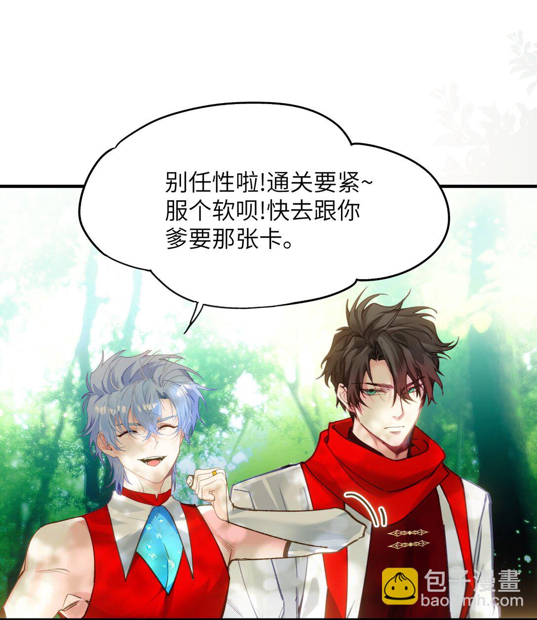 017 想要成为世界的神吗？9