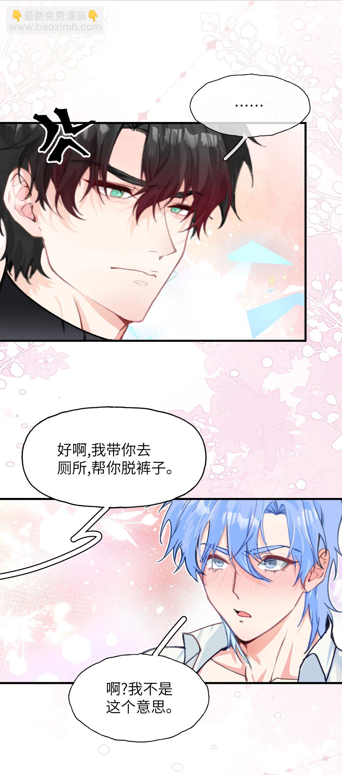 018 还挺舒服的？26