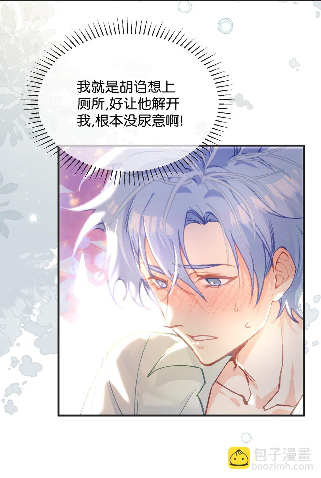 018 还挺舒服的？30