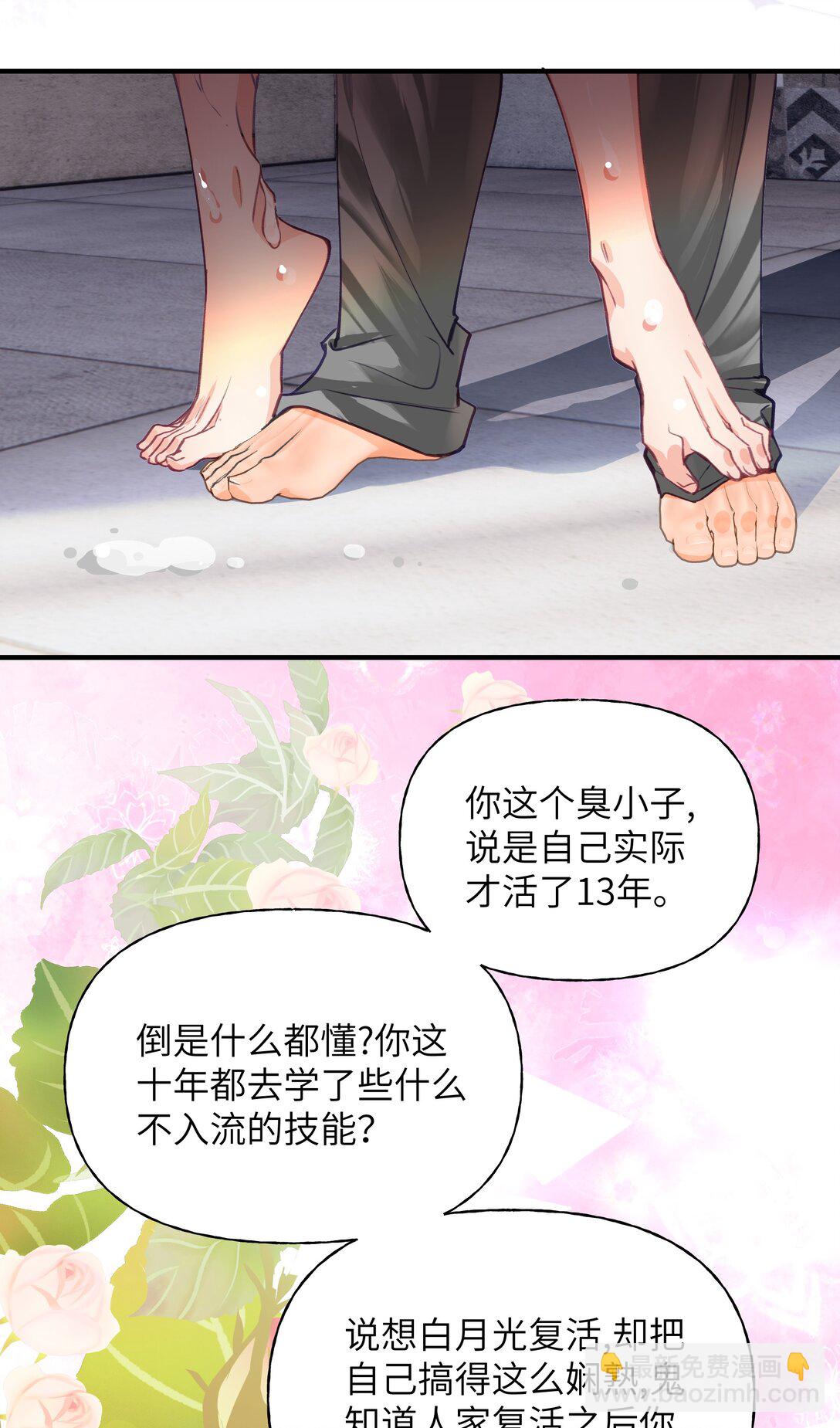 018 还挺舒服的？36