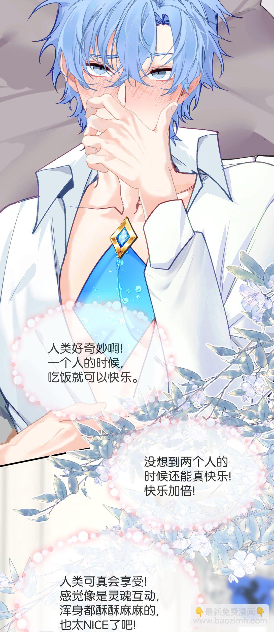 019 无法原谅3