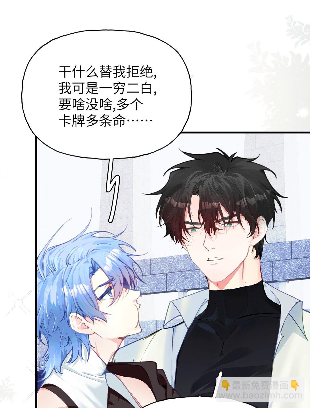 019 无法原谅34
