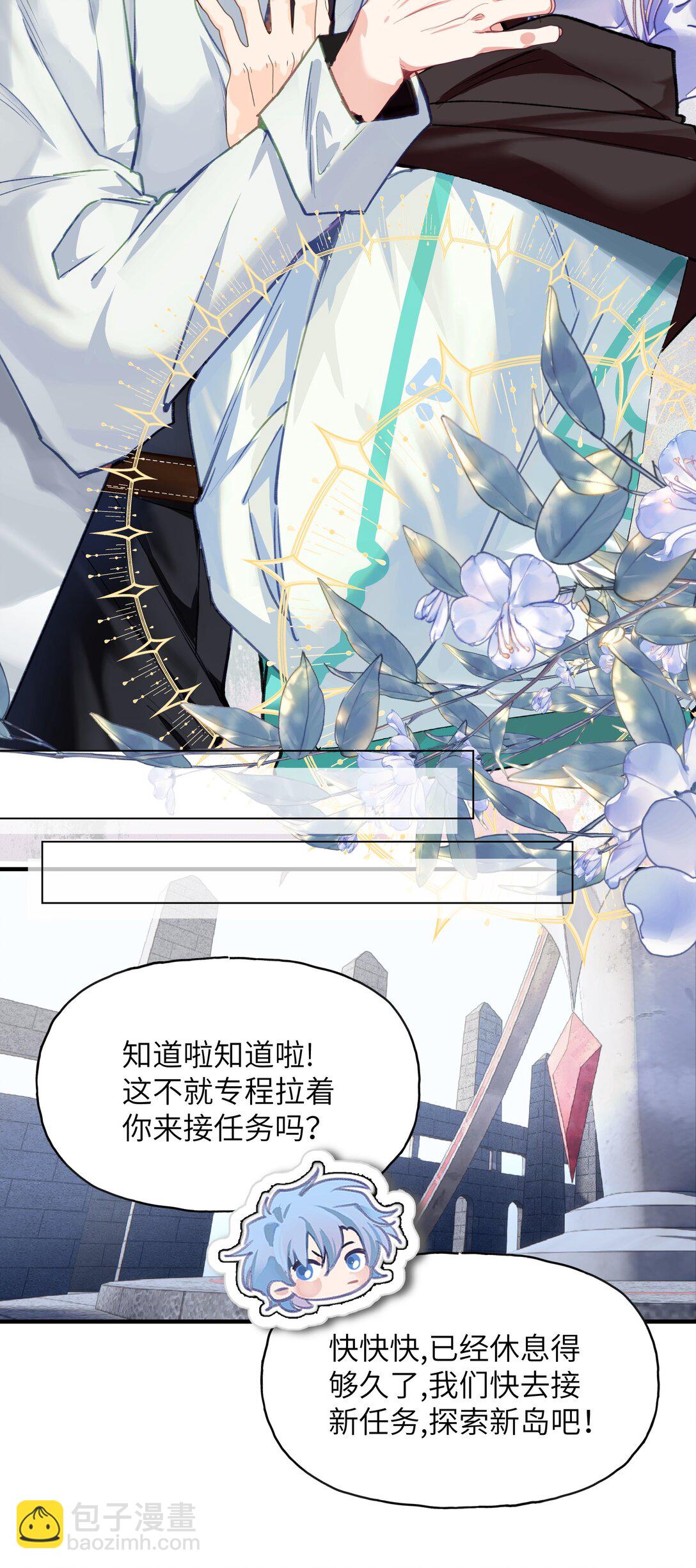 020 美丽新世界？10