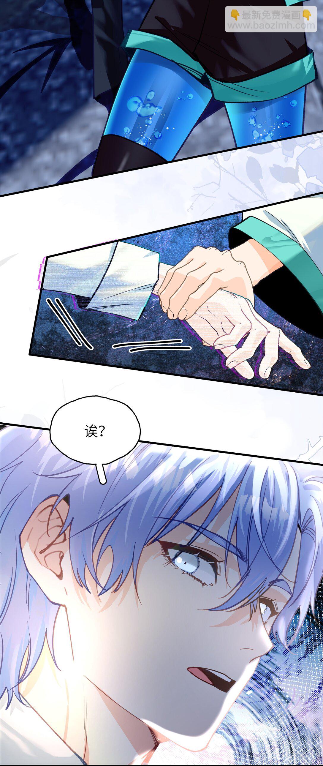 020 美丽新世界？12