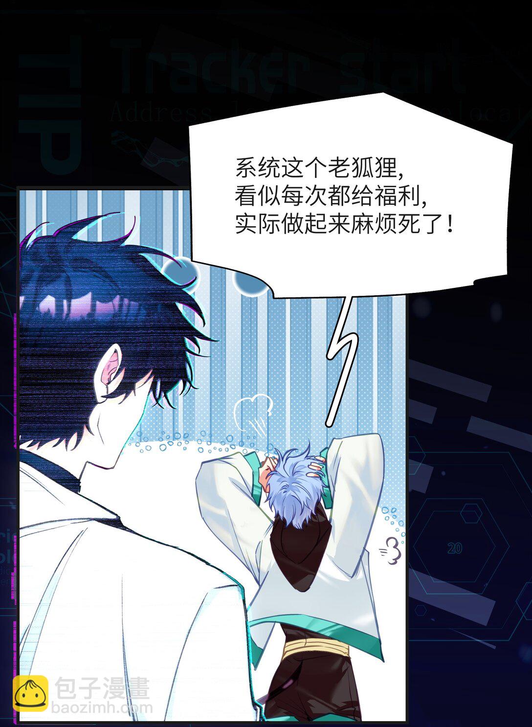 020 美丽新世界？17