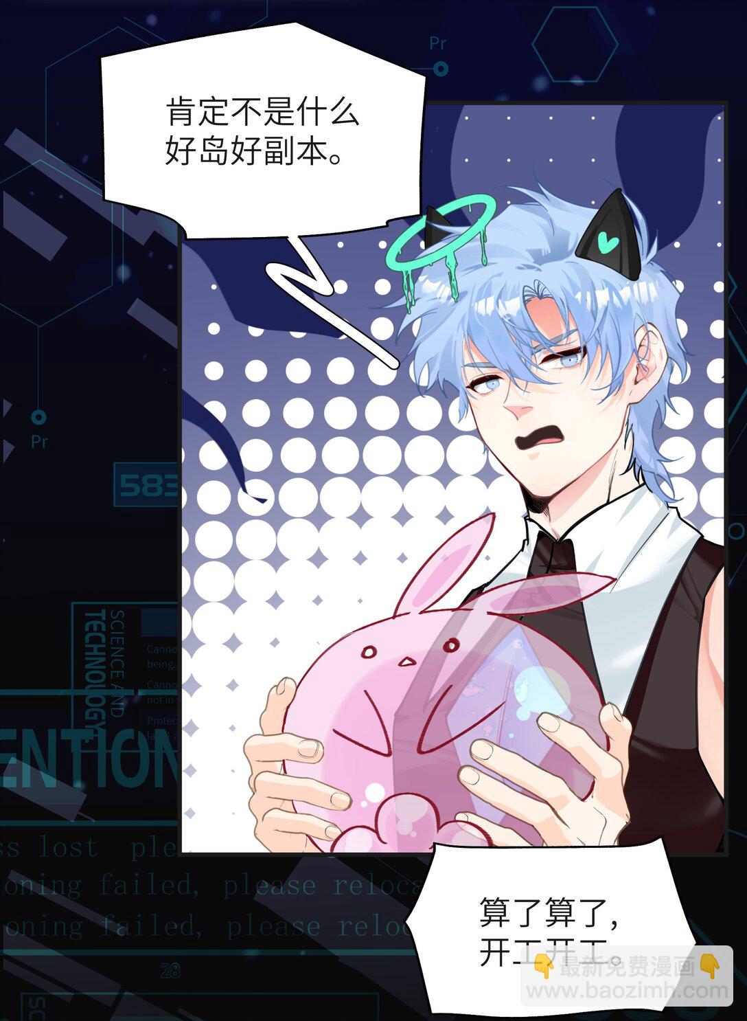 020 美丽新世界？18