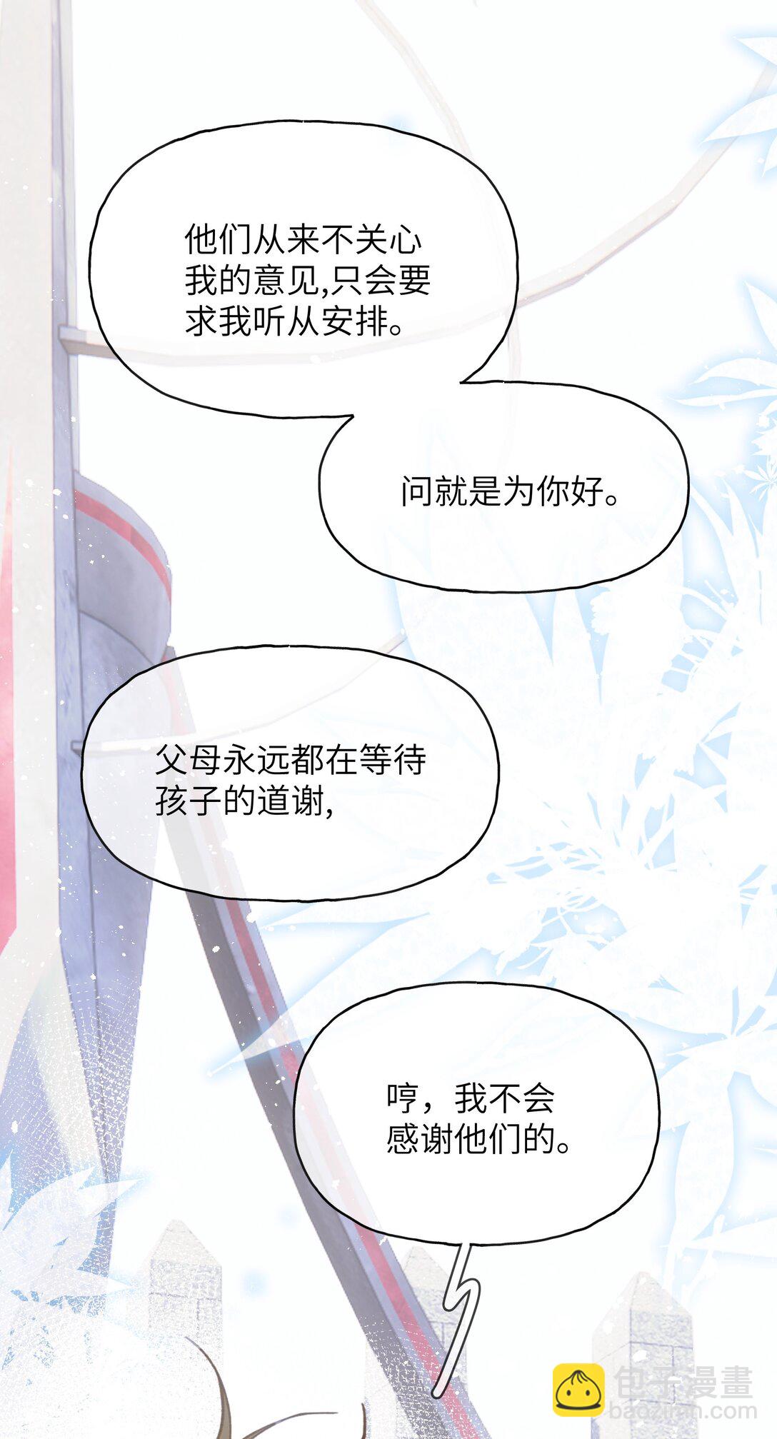 020 美丽新世界？2