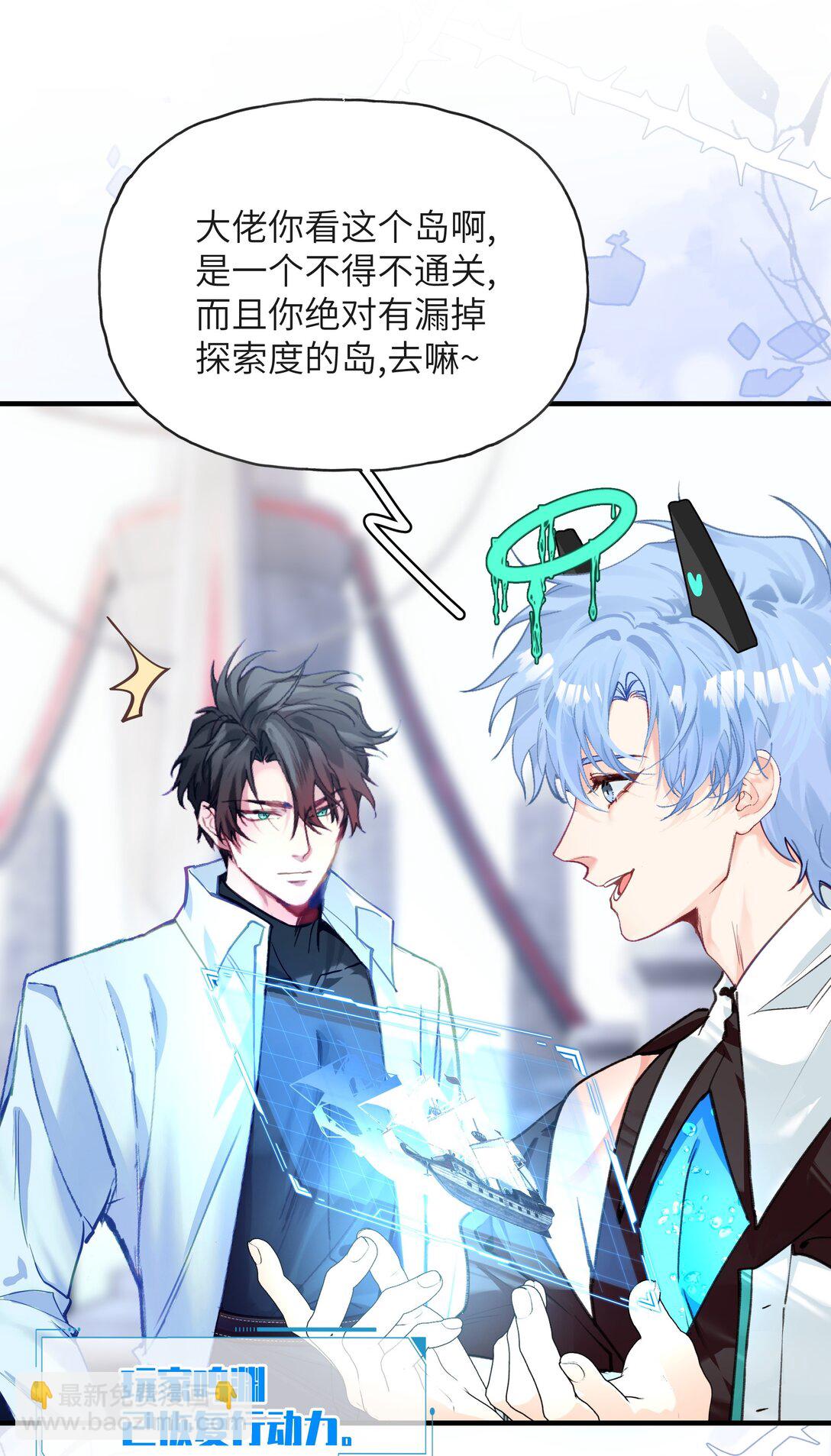 020 美丽新世界？21