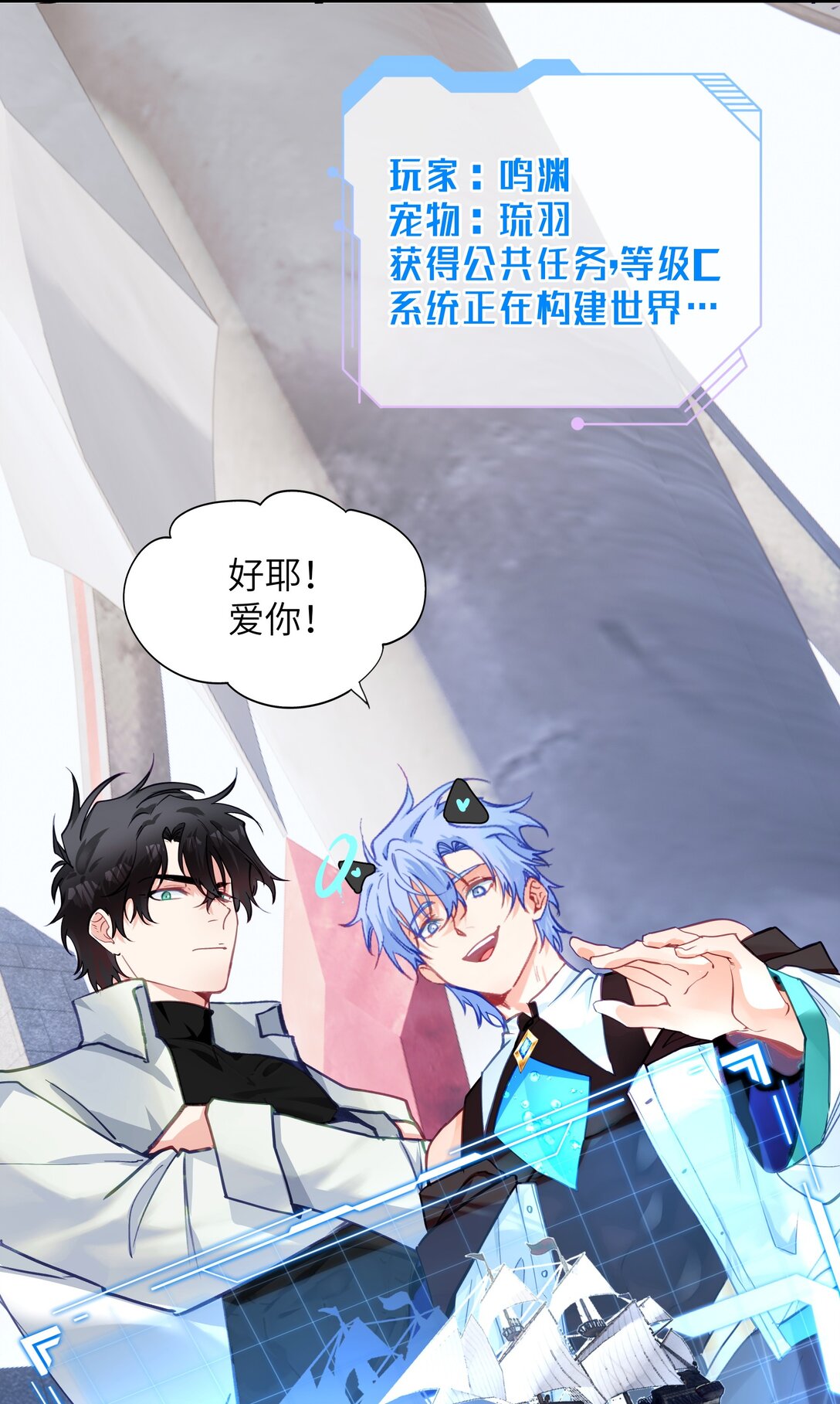 020 美丽新世界？23