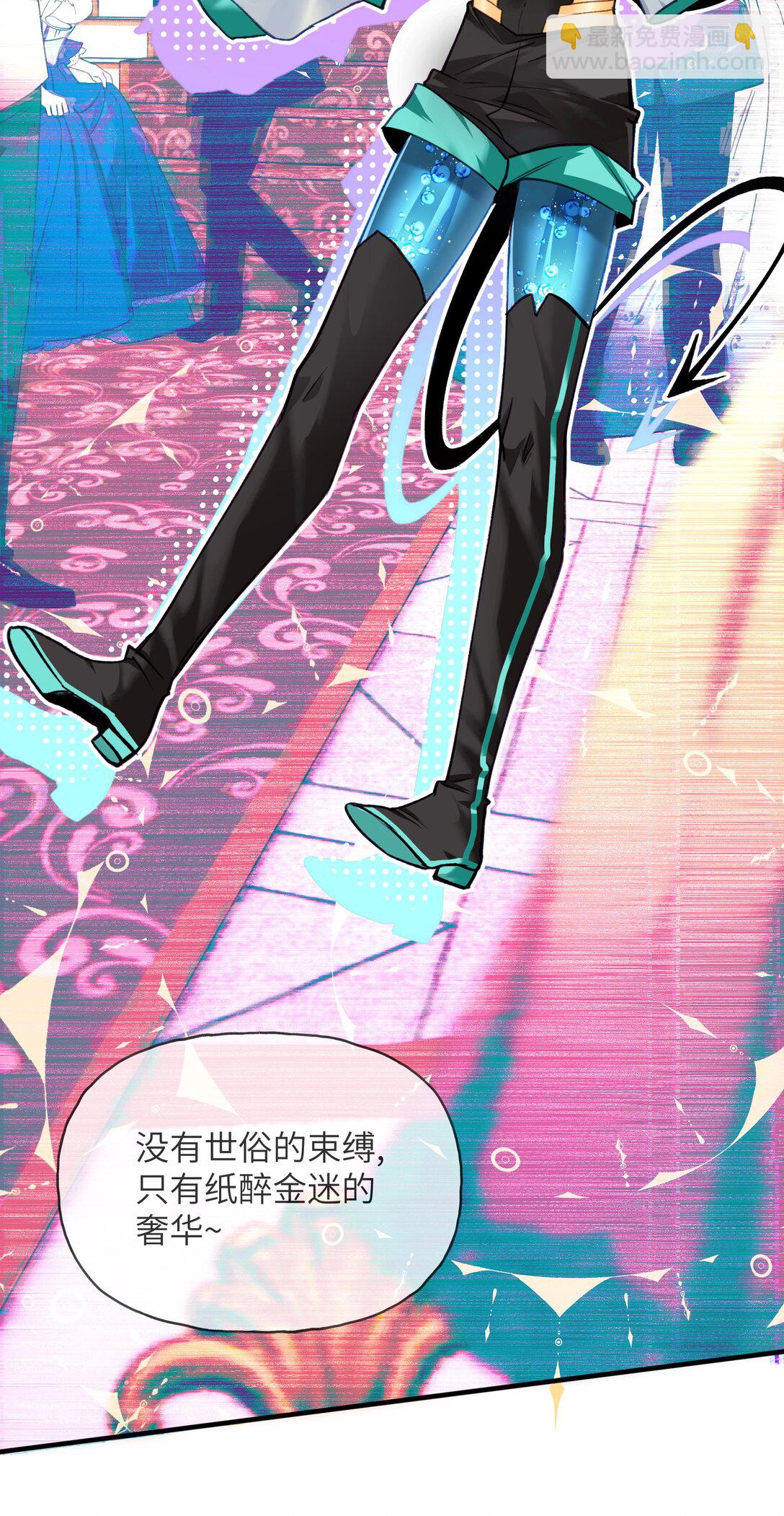 020 美丽新世界？29