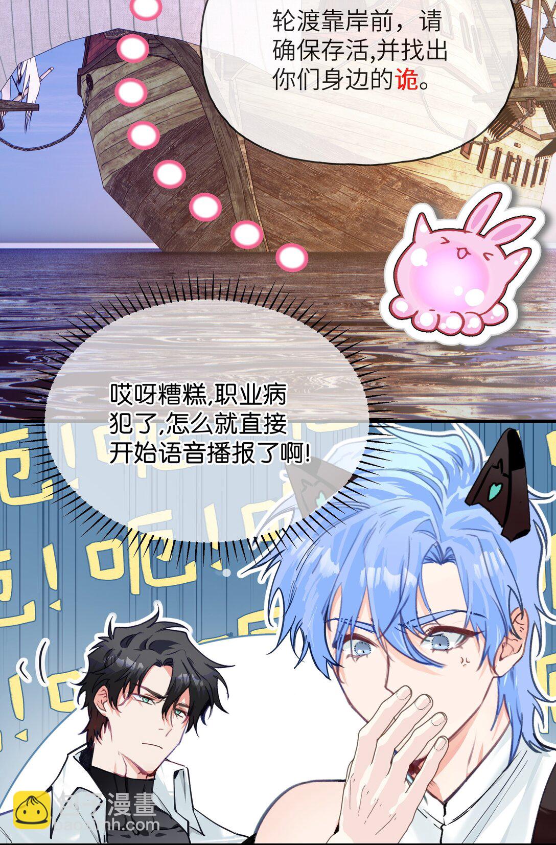 020 美丽新世界？33