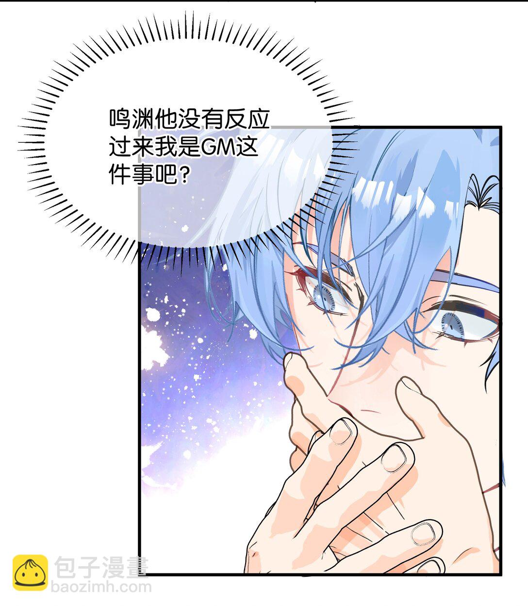 020 美丽新世界？34