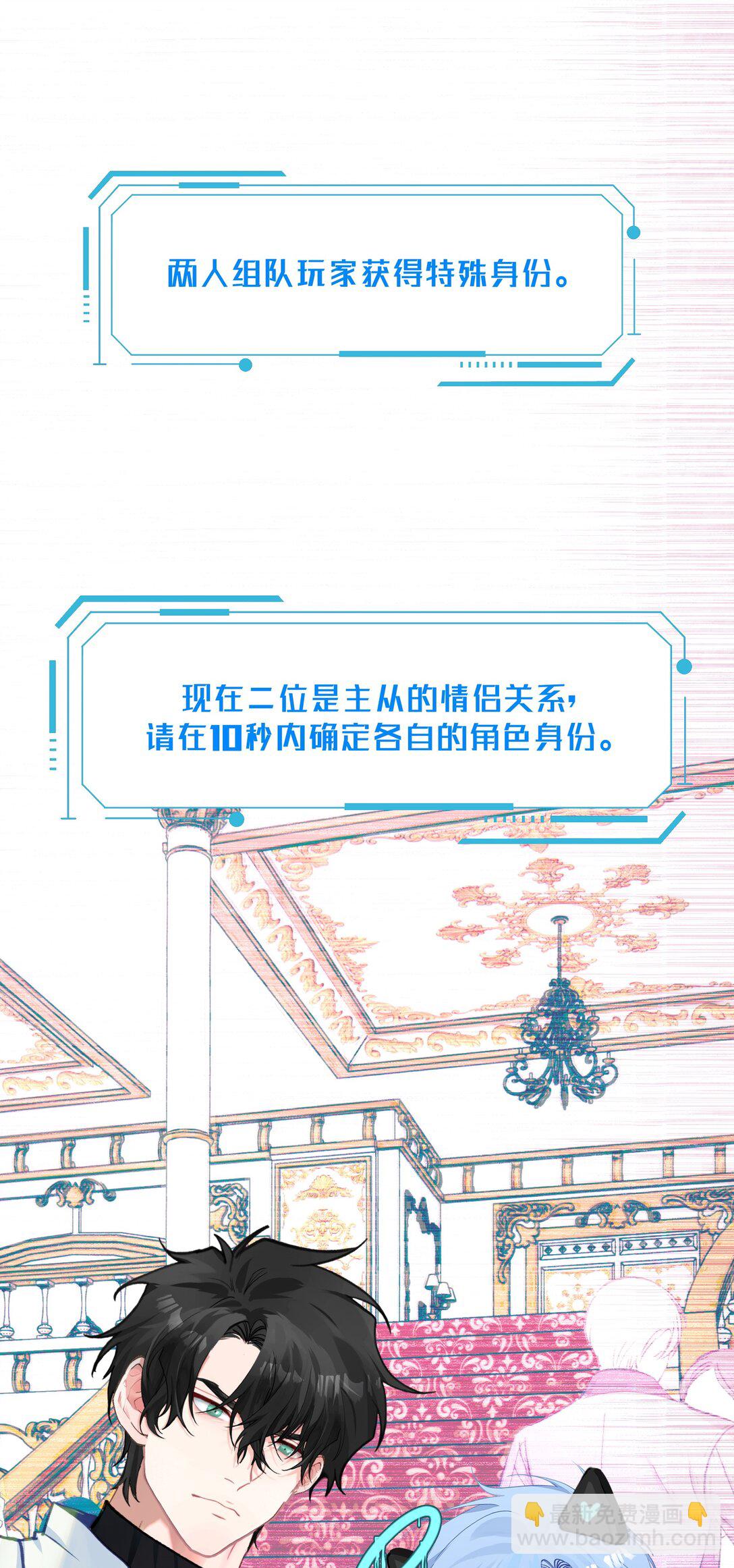020 美丽新世界？37