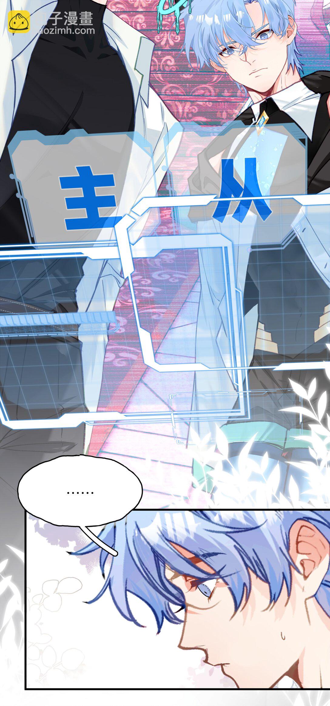 020 美丽新世界？38