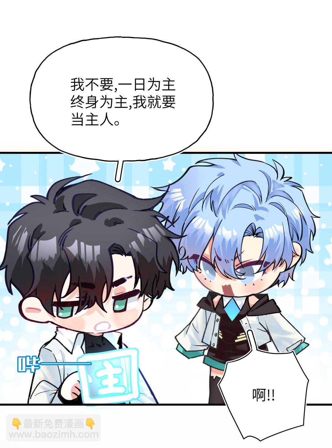 020 美丽新世界？40