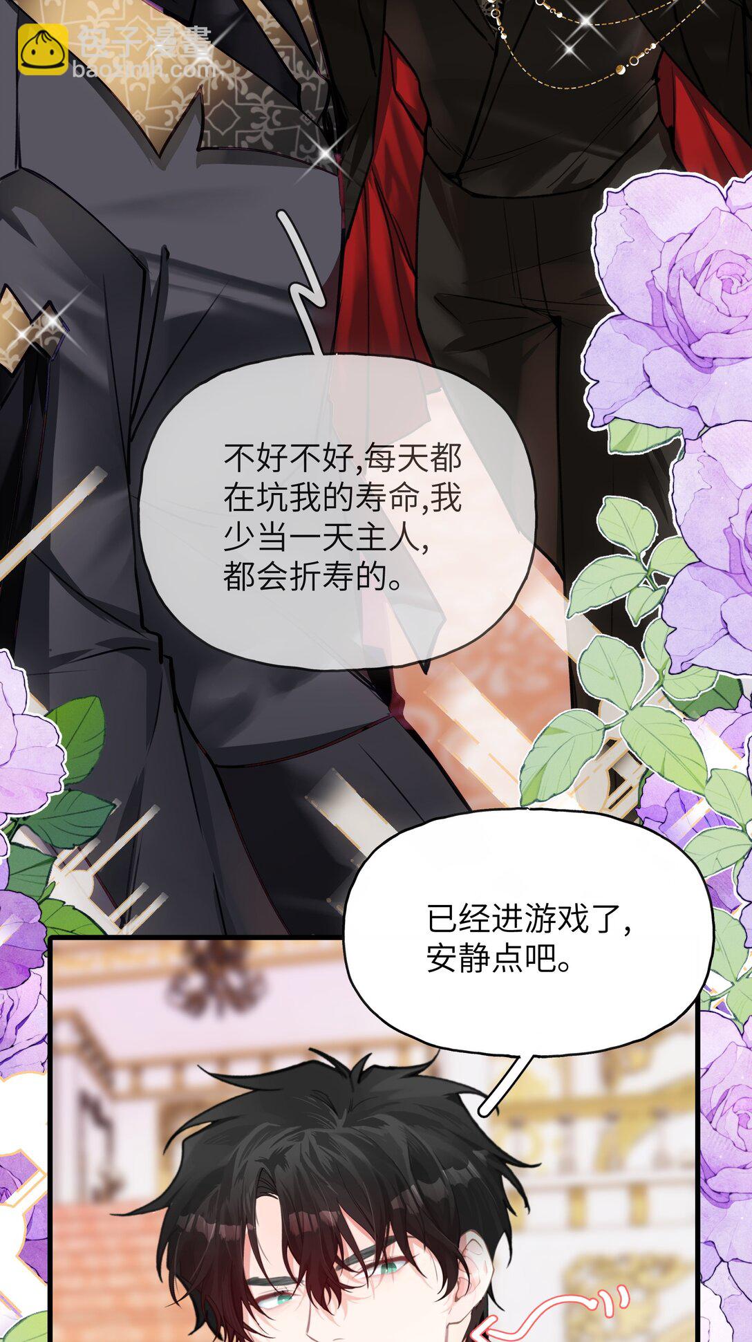 020 美丽新世界？42