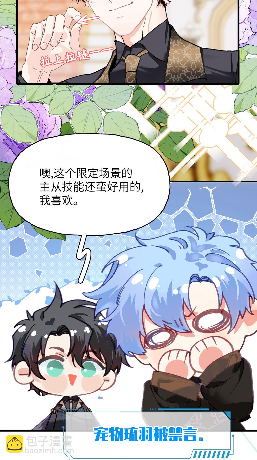 020 美丽新世界？43