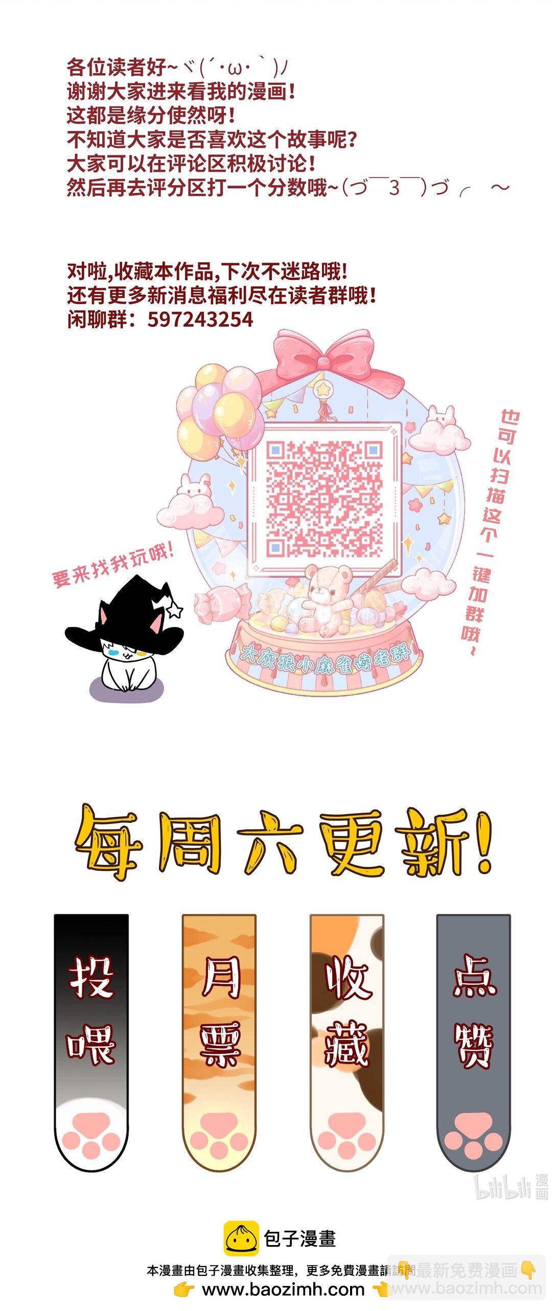 020 美丽新世界？45