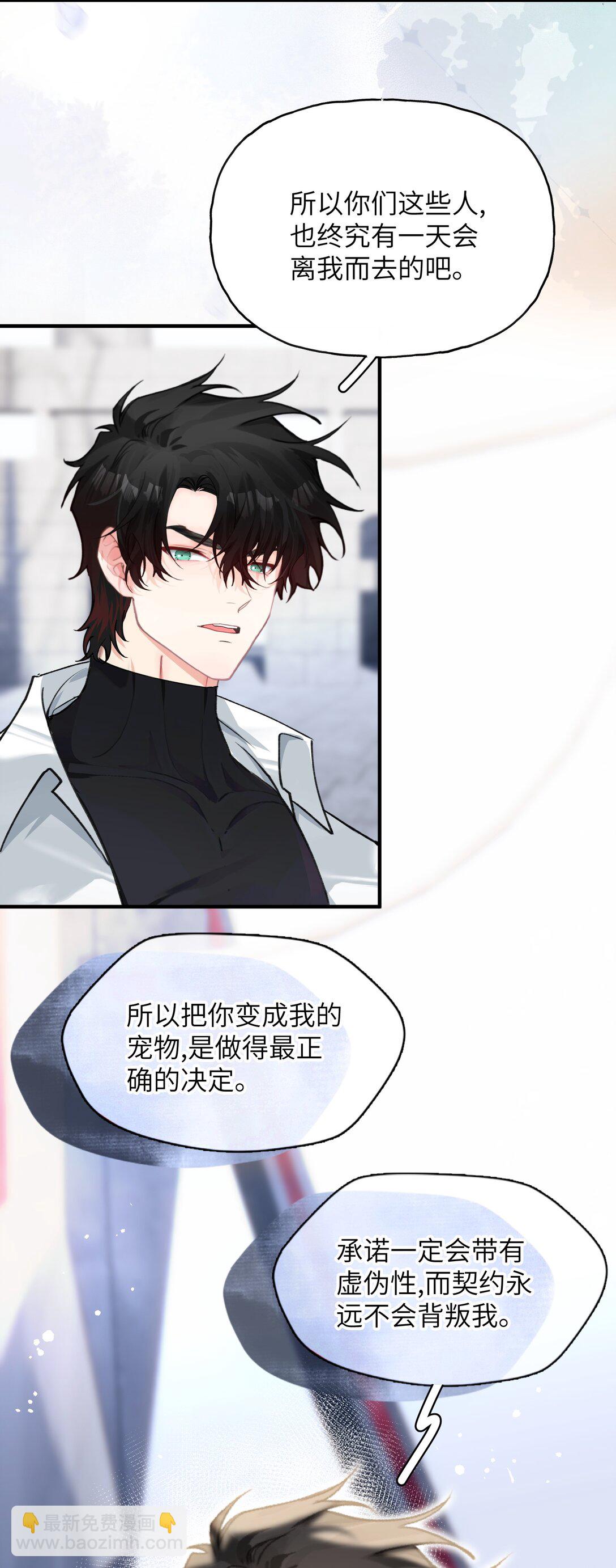 020 美丽新世界？6