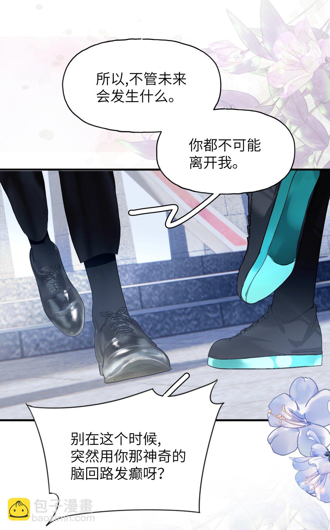 020 美丽新世界？8