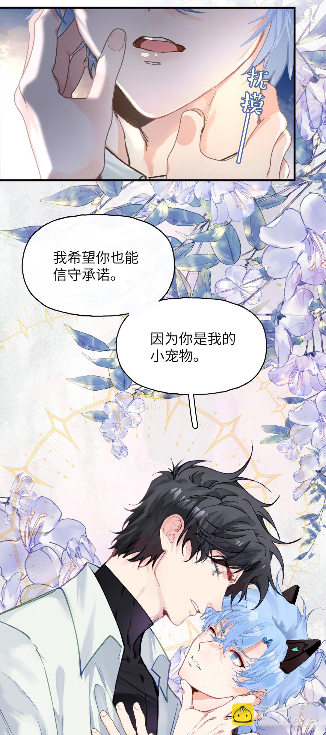 020 美丽新世界？9