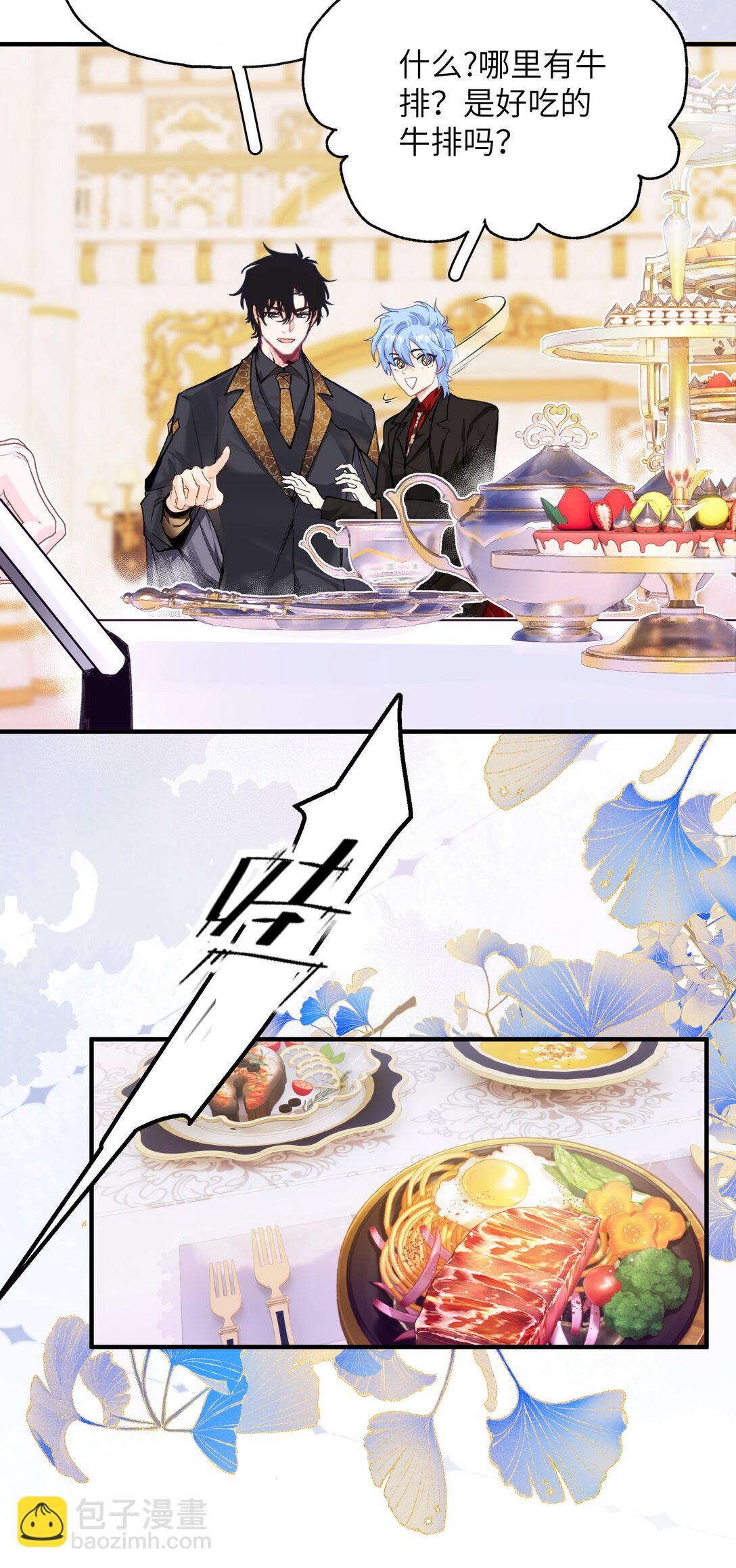 021 大佬，组队吗？4