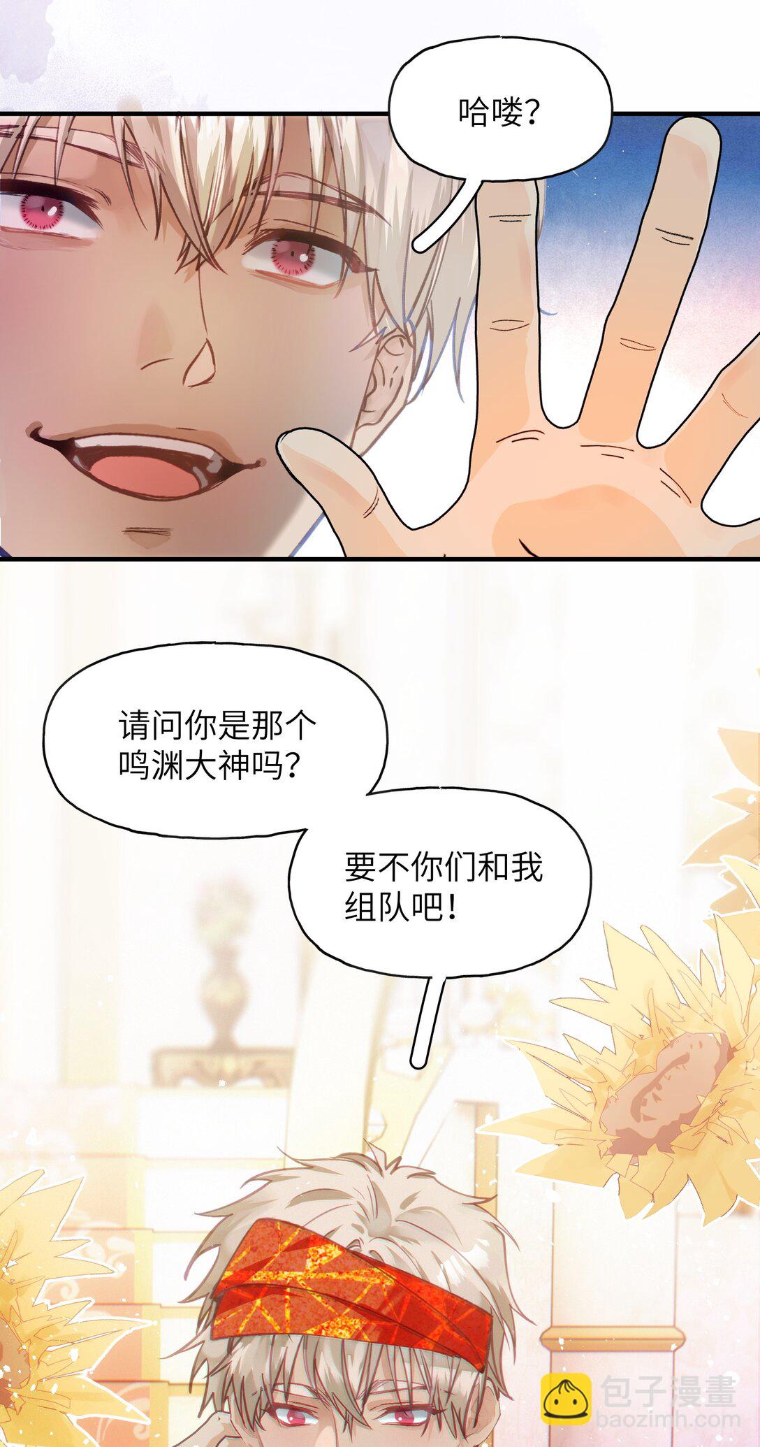 021 大佬，组队吗？41