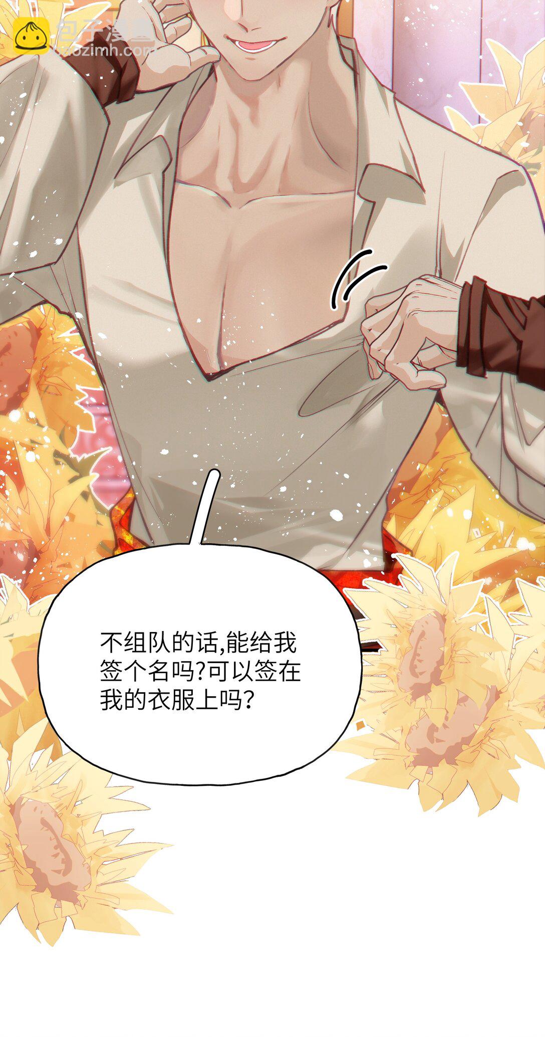 021 大佬，组队吗？42