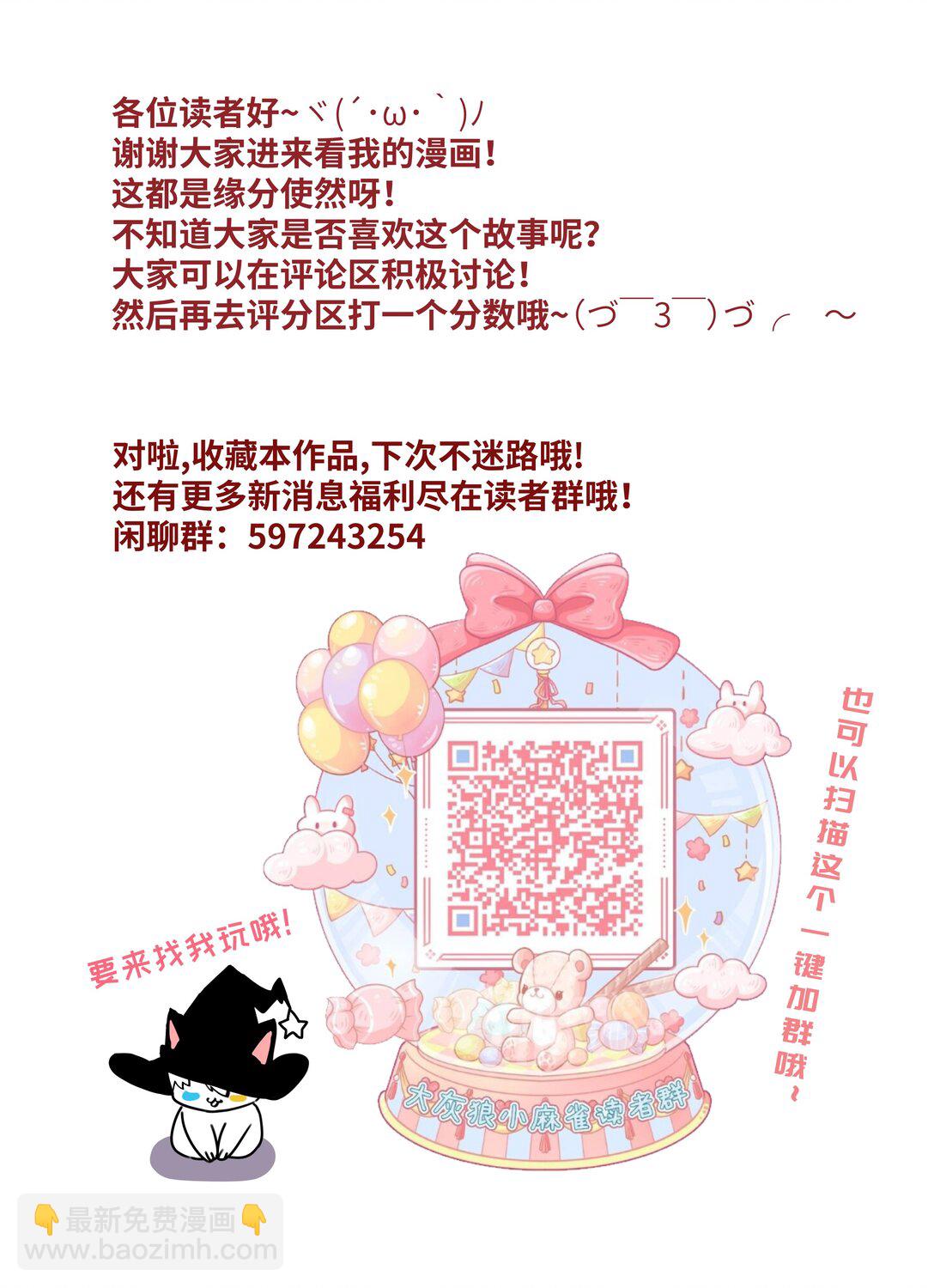 021 大佬，组队吗？43