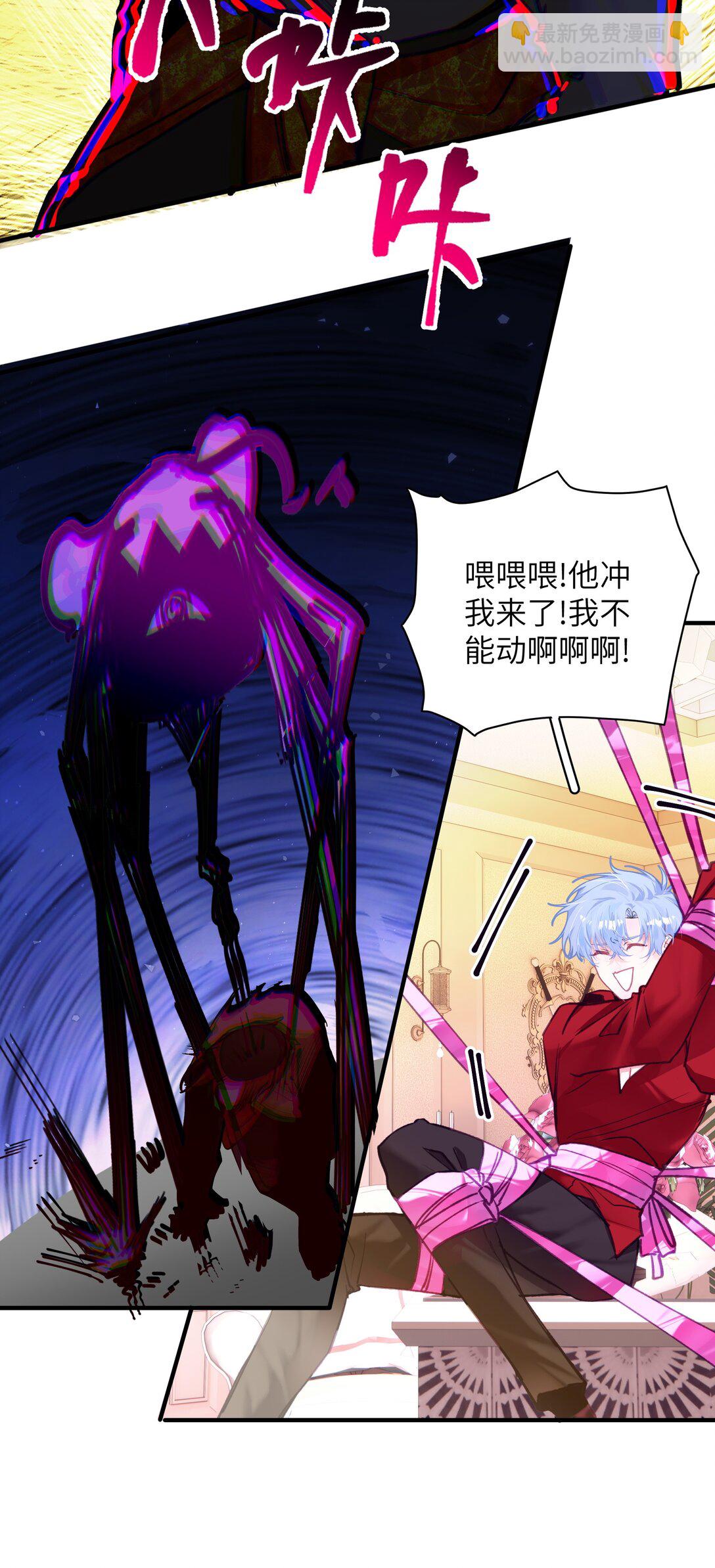 023 与诡的第一次交锋14