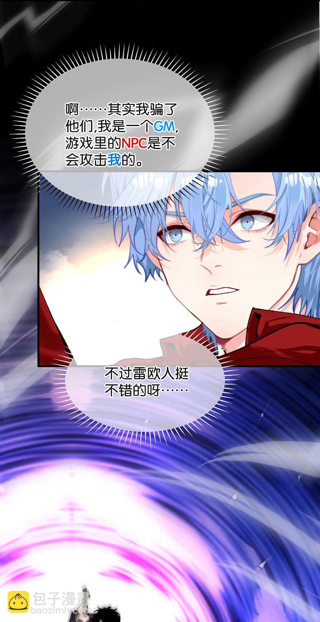 023 与诡的第一次交锋17