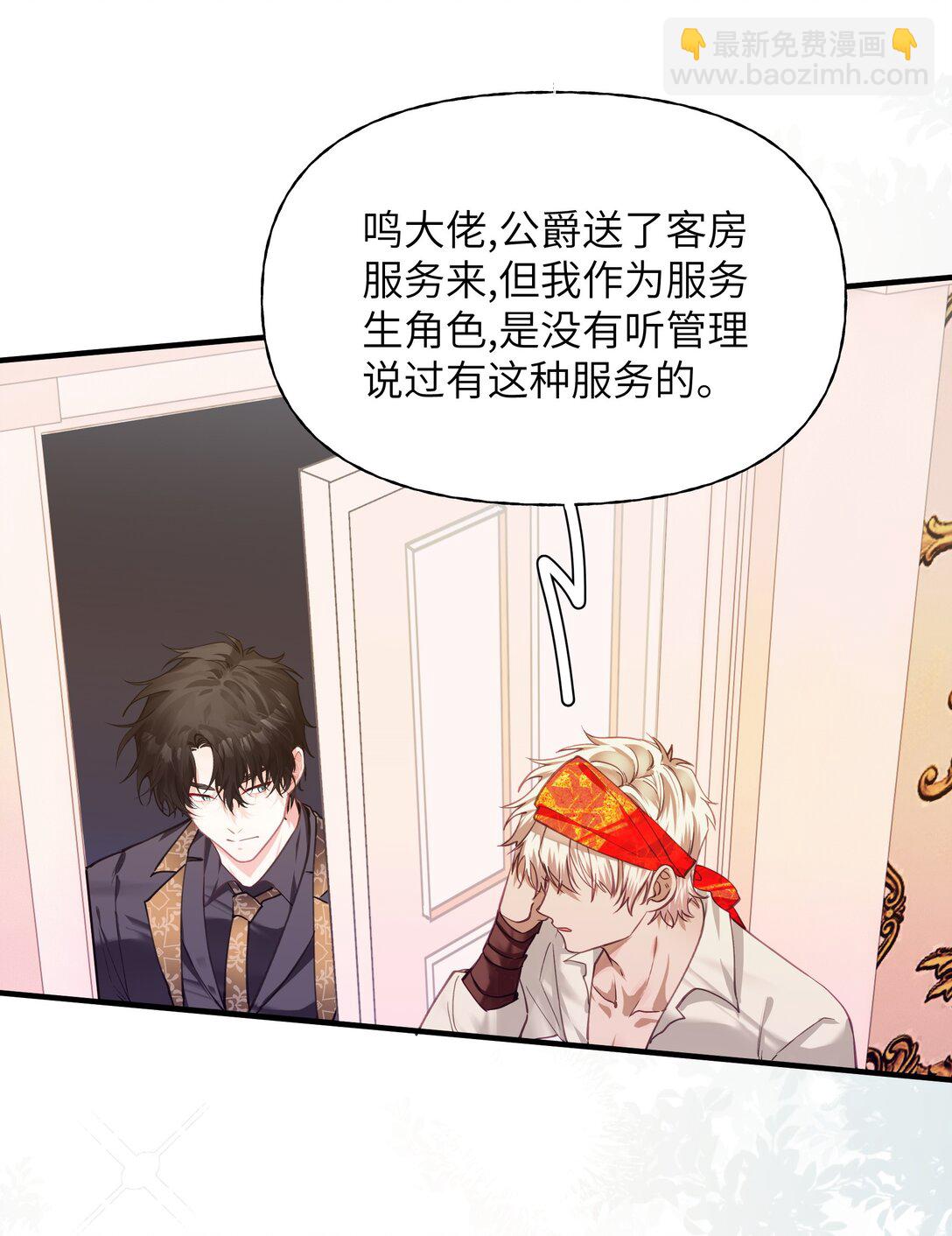 023 与诡的第一次交锋2