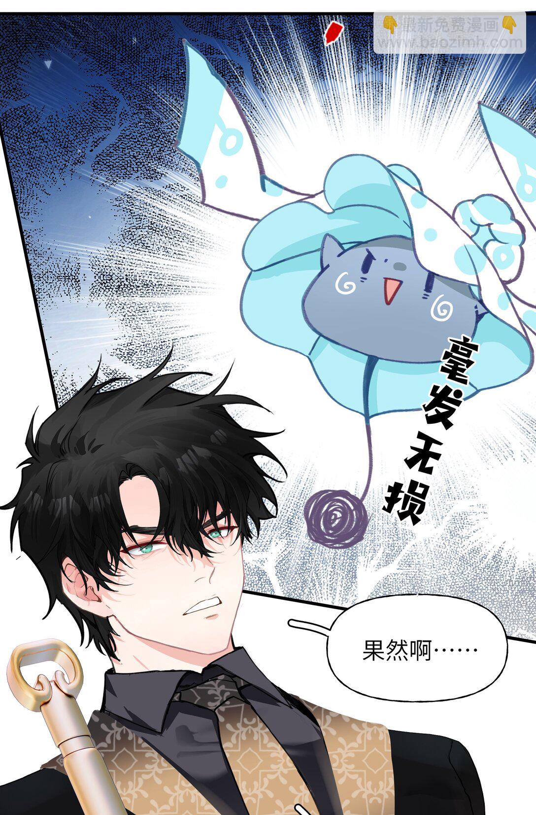 023 与诡的第一次交锋21