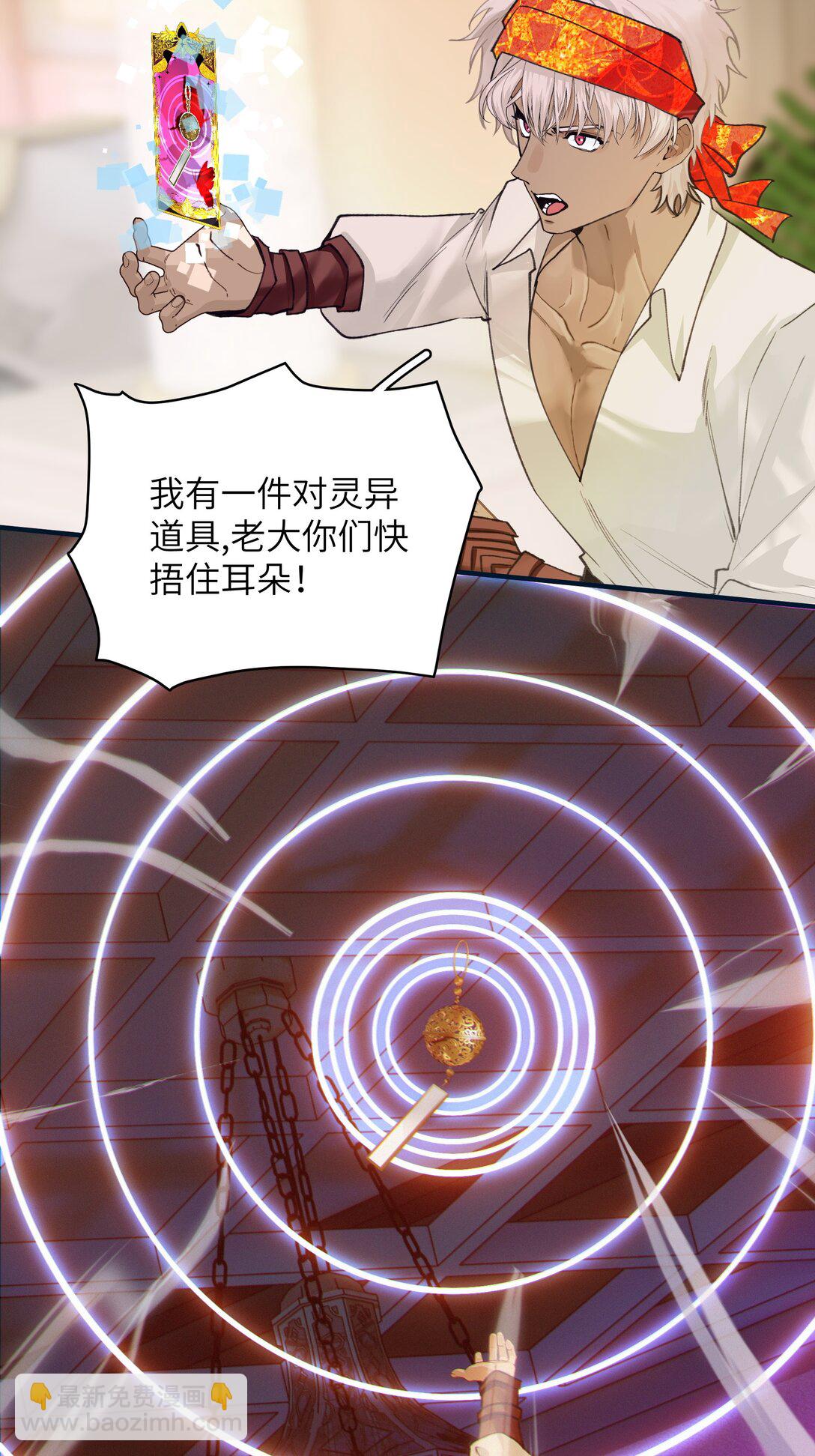 023 与诡的第一次交锋29