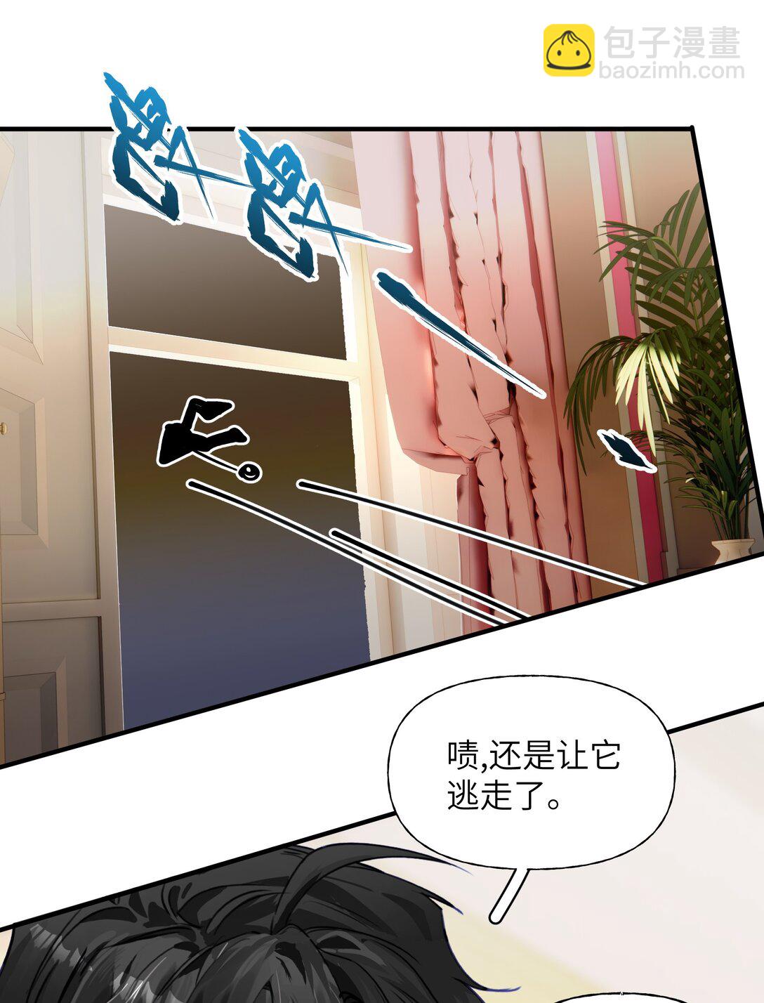 023 与诡的第一次交锋31