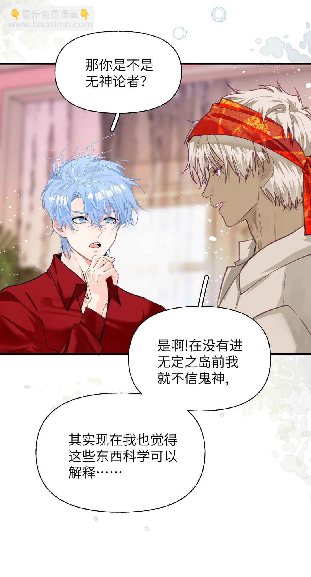 023 与诡的第一次交锋34