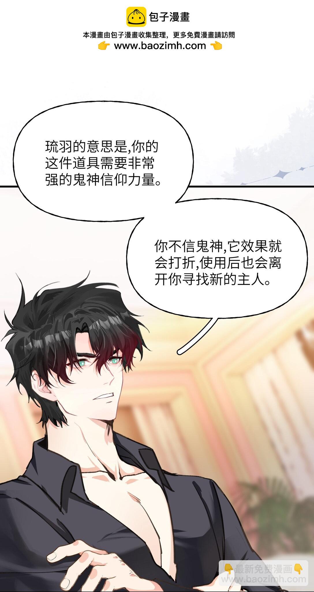 023 与诡的第一次交锋35