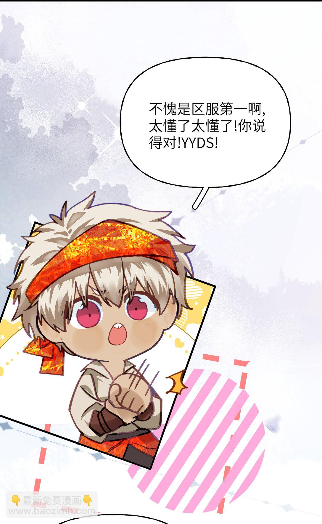 023 与诡的第一次交锋36