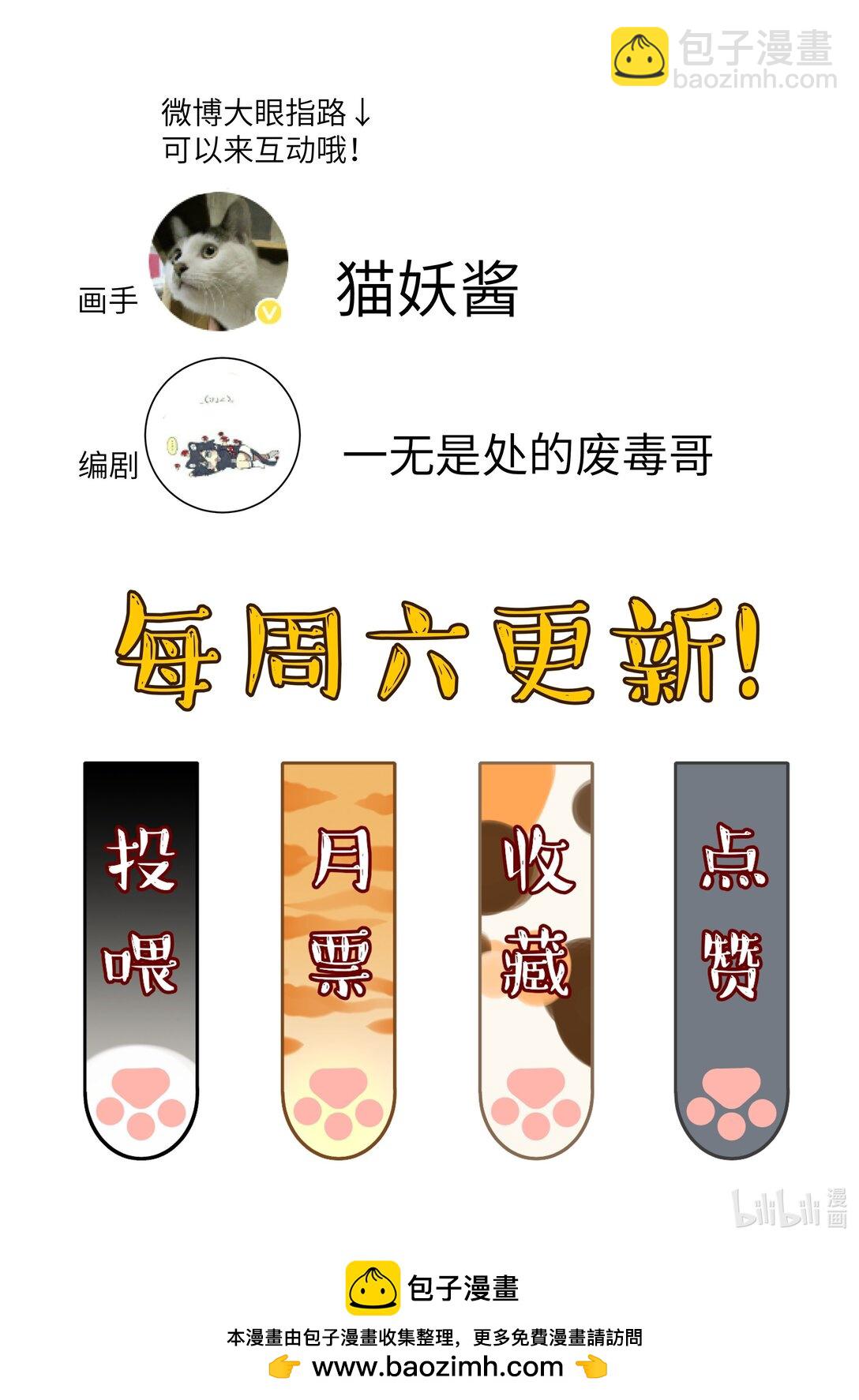 023 与诡的第一次交锋40