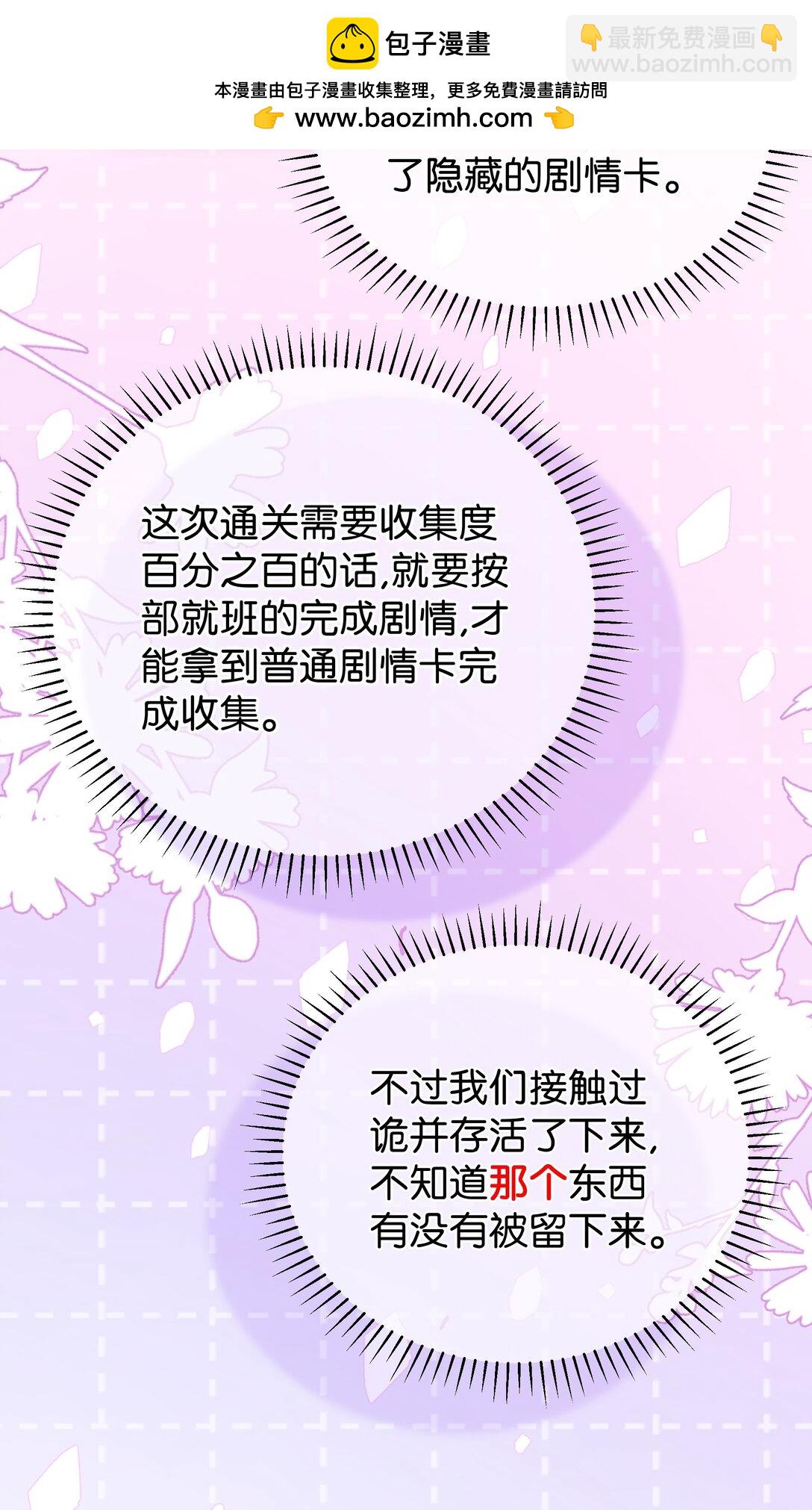 024 分手！10