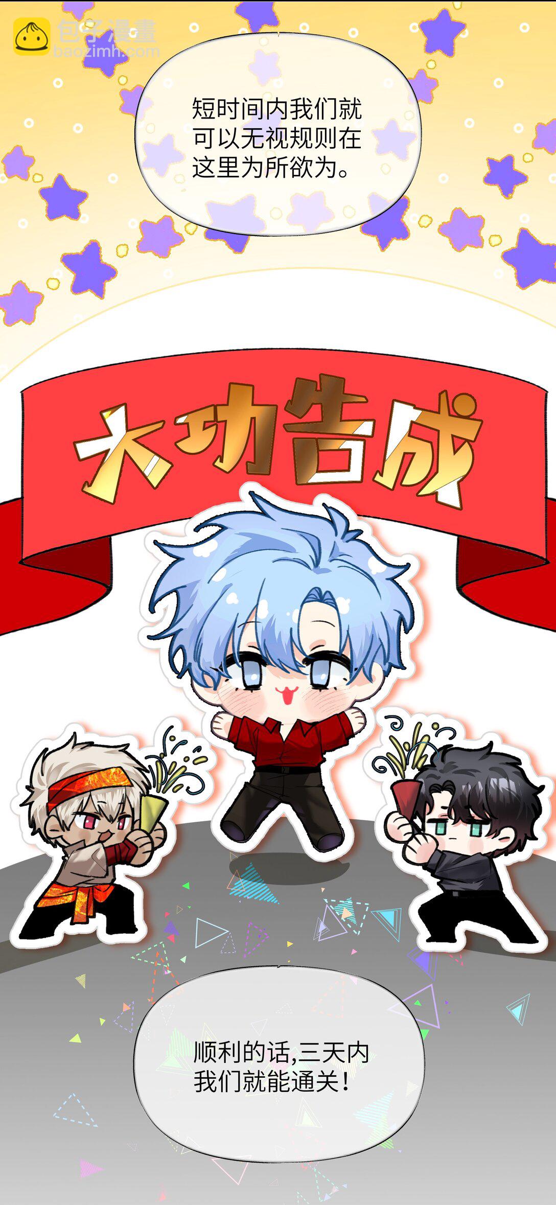024 分手！28
