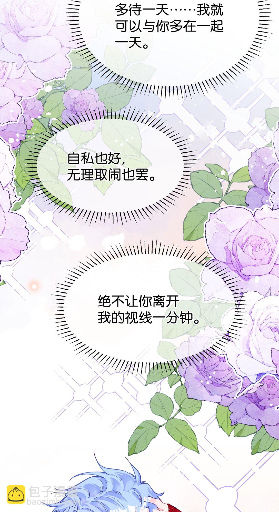 024 分手！7
