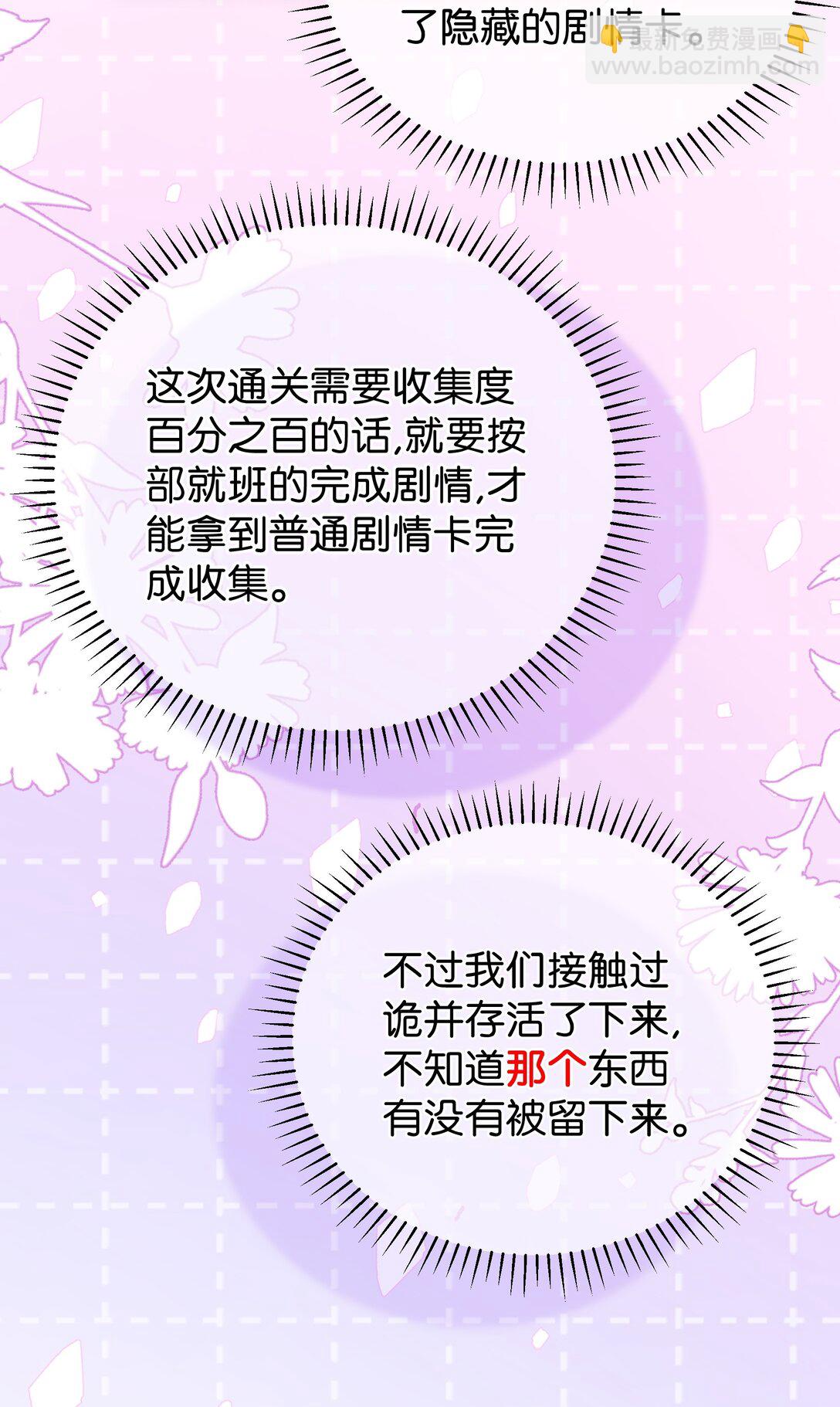 023 分手！10