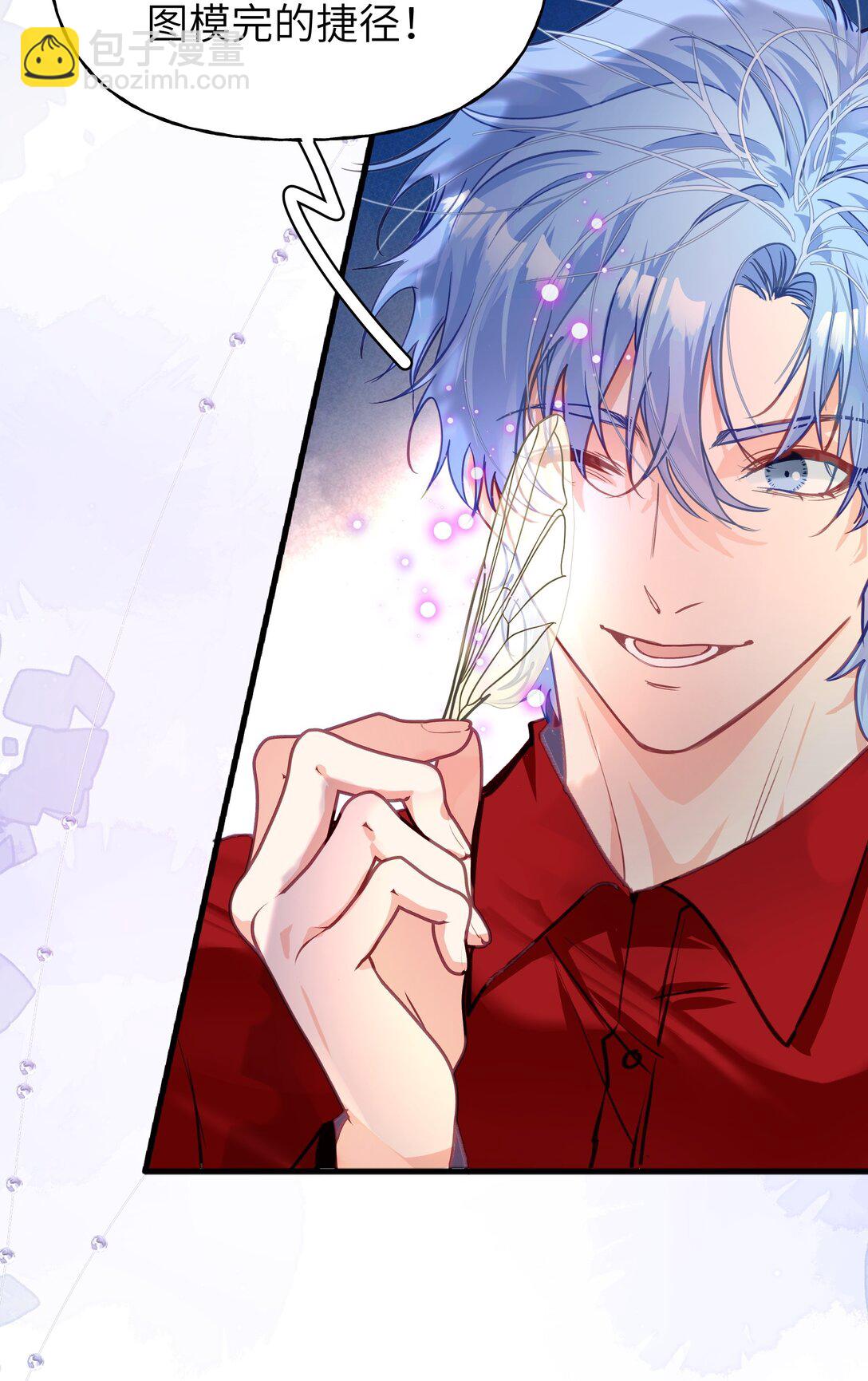 023 分手！13