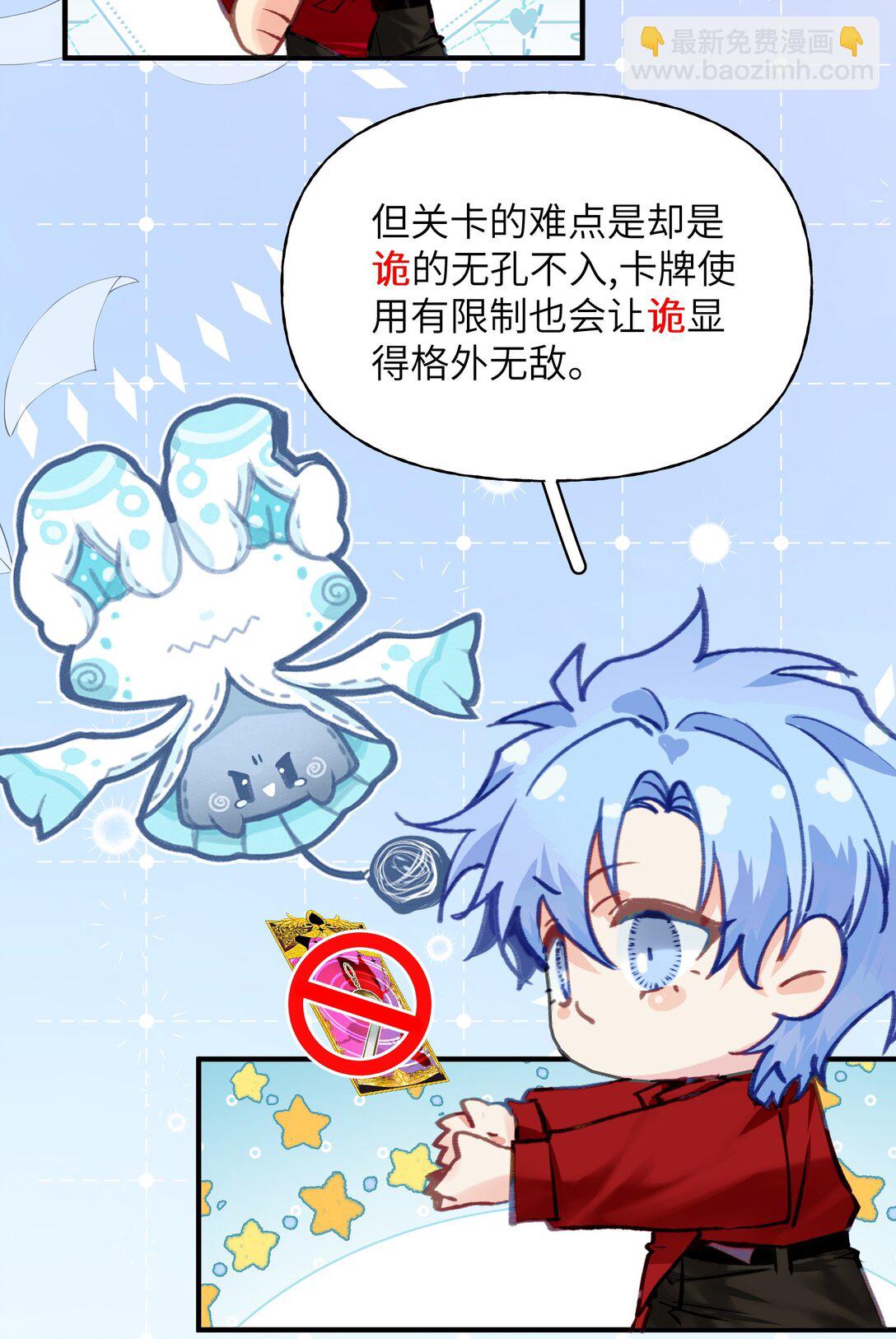 023 分手！15