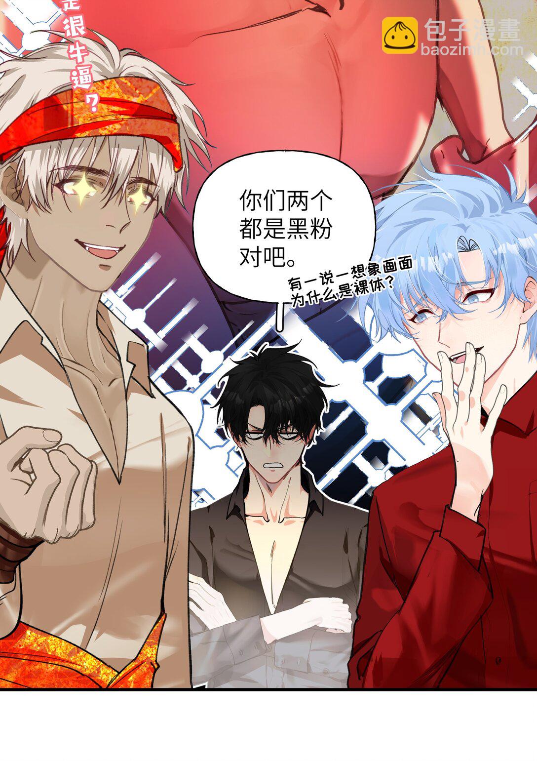 023 分手！19